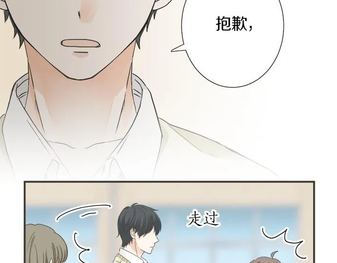 第111话 变化和期待 第43页