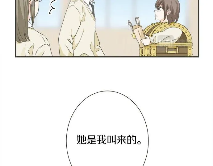 第111话 变化和期待 第44页