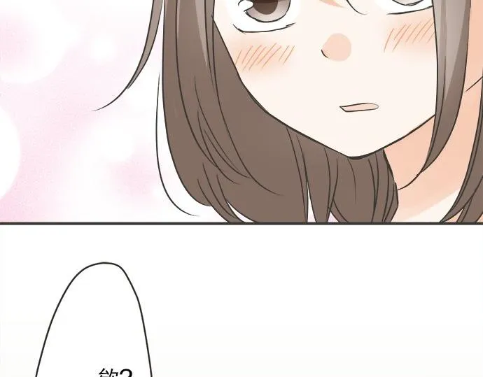 第111话 变化和期待 第47页
