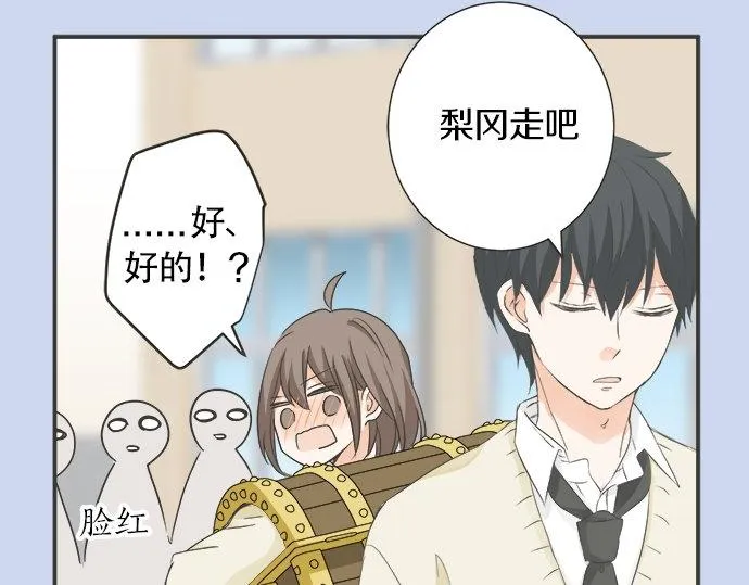 第111话 变化和期待 第49页