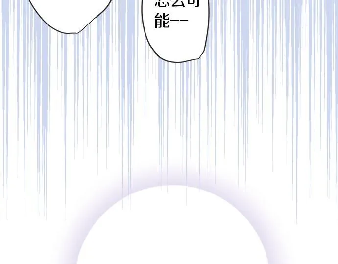 第111话 变化和期待 第51页