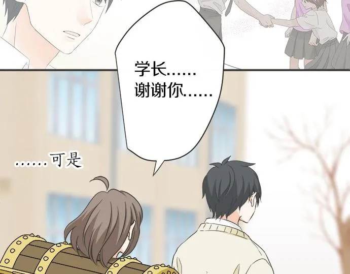 第111话 变化和期待 第53页