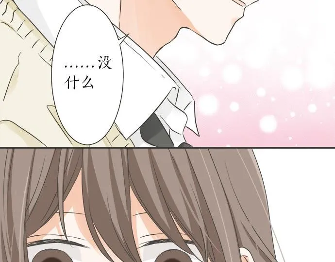 第111话 变化和期待 第55页
