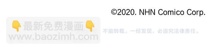 第111话 变化和期待 第59页