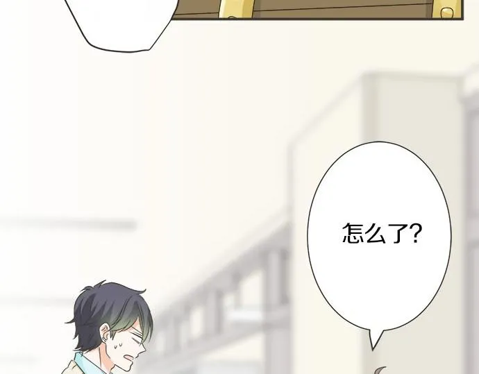 第110话 失恋 第48页