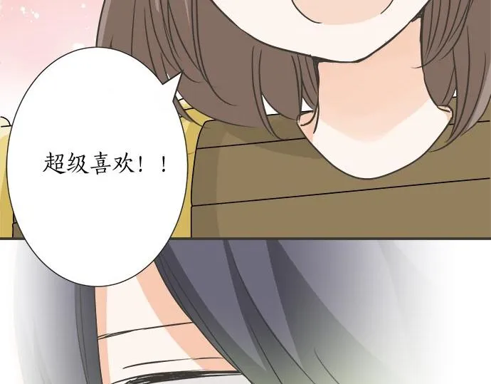 第110话 失恋 第58页