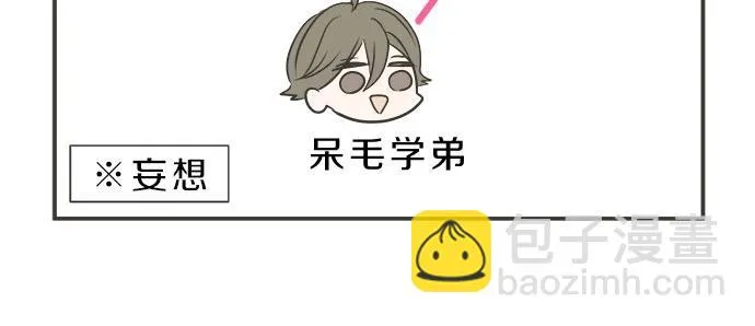 第109话 动摇 第41页