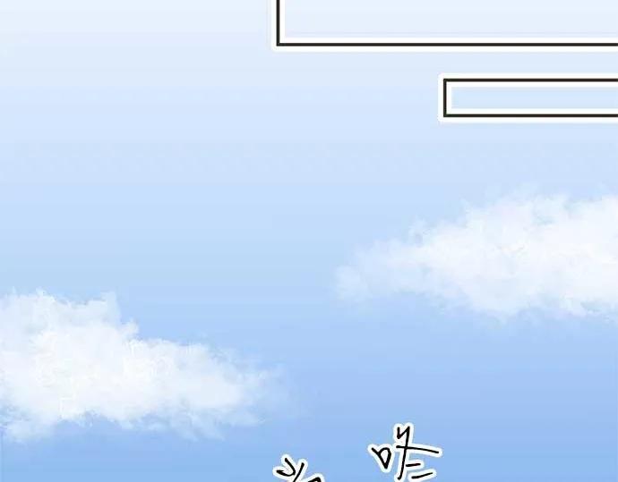 第109话 动摇 第49页