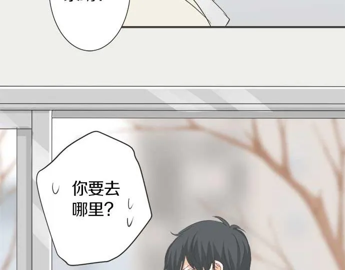 第109话 动摇 第56页