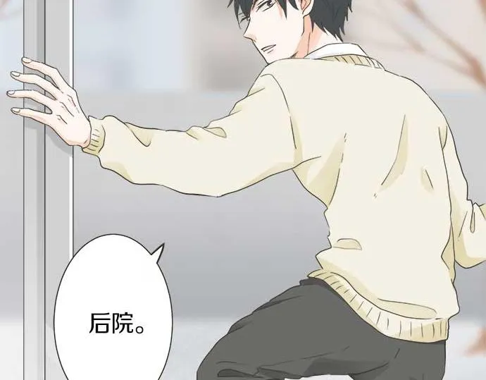 第109话 动摇 第57页