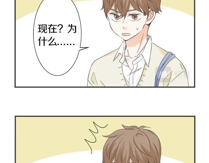 第109话 动摇 第59页
