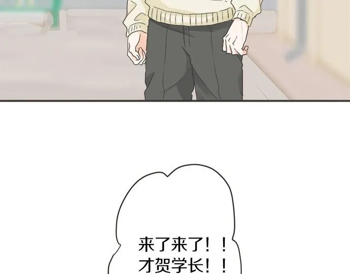 第109话 动摇 第65页