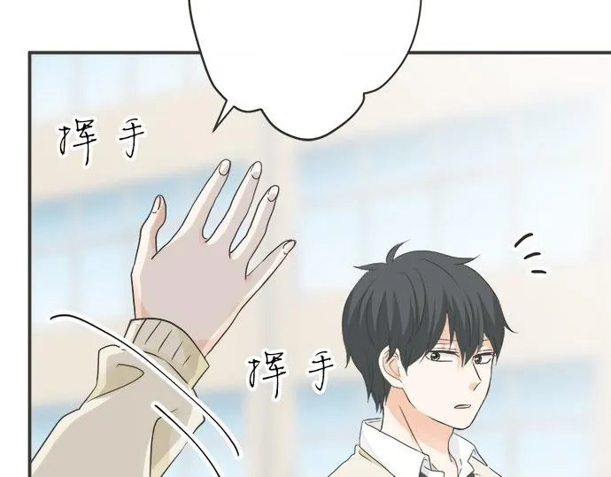 第109话 动摇 第66页