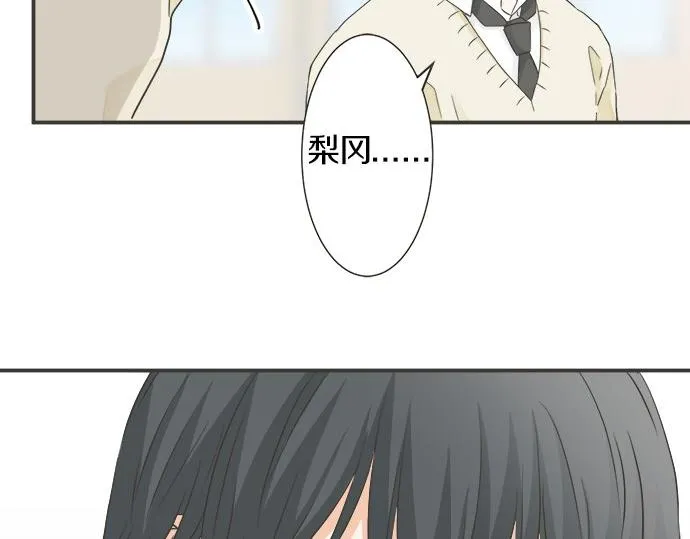 第109话 动摇 第67页
