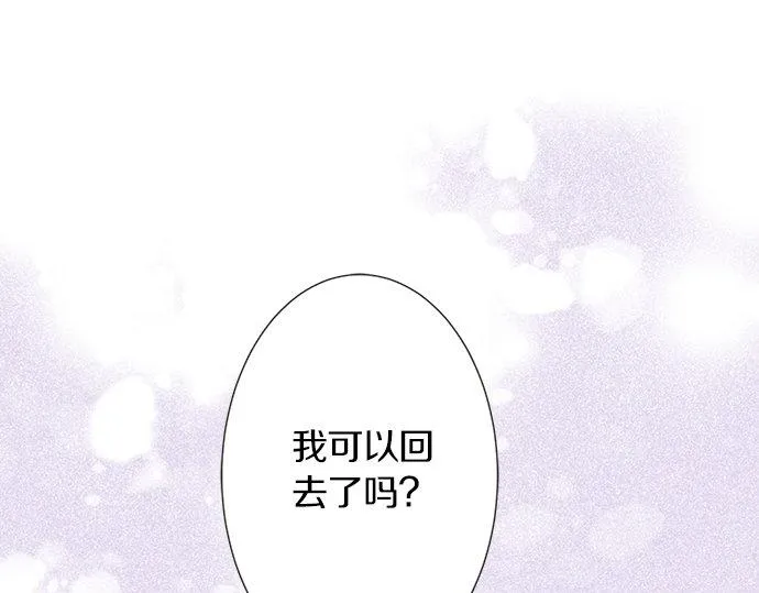 第109话 动摇 第69页