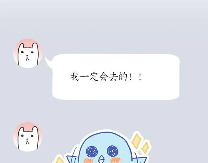第108话 “你怎么想” 第37页