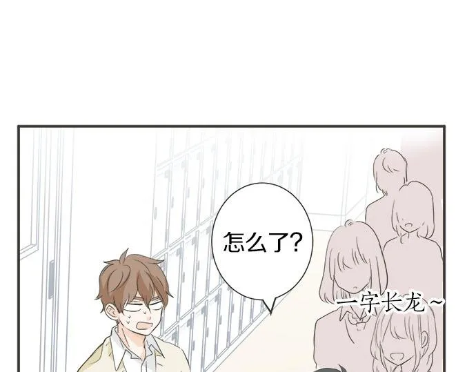 第108话 “你怎么想” 第42页