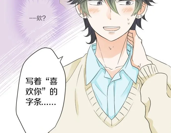 第108话 “你怎么想” 第53页