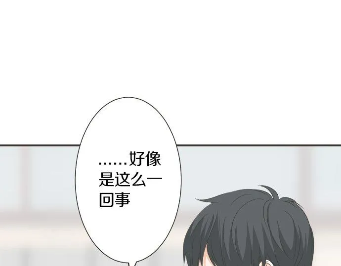 第108话 “你怎么想” 第58页