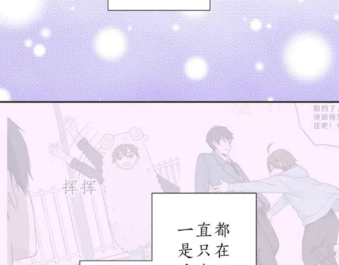 第107话 适合度 第7页