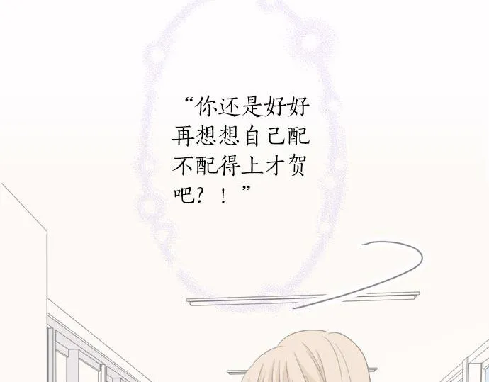 第107话 适合度 第14页
