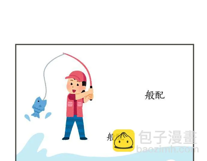第107话 适合度 第17页