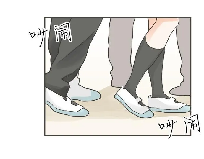 第107话 适合度 第20页
