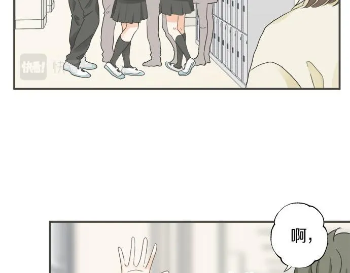 第107话 适合度 第22页