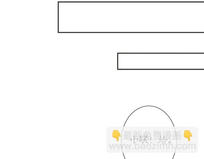 第107话 适合度 第29页