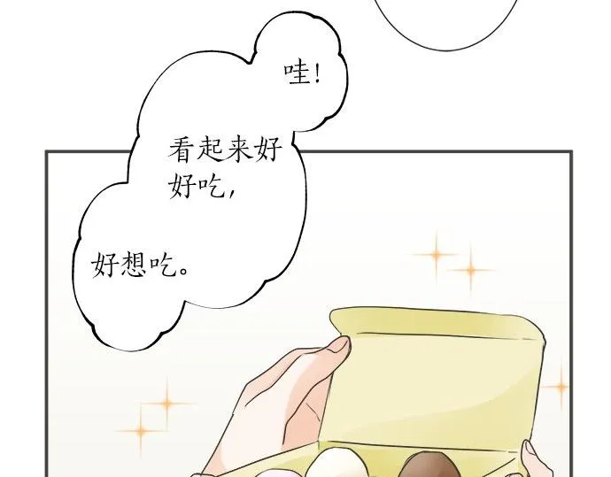 第107话 适合度 第30页