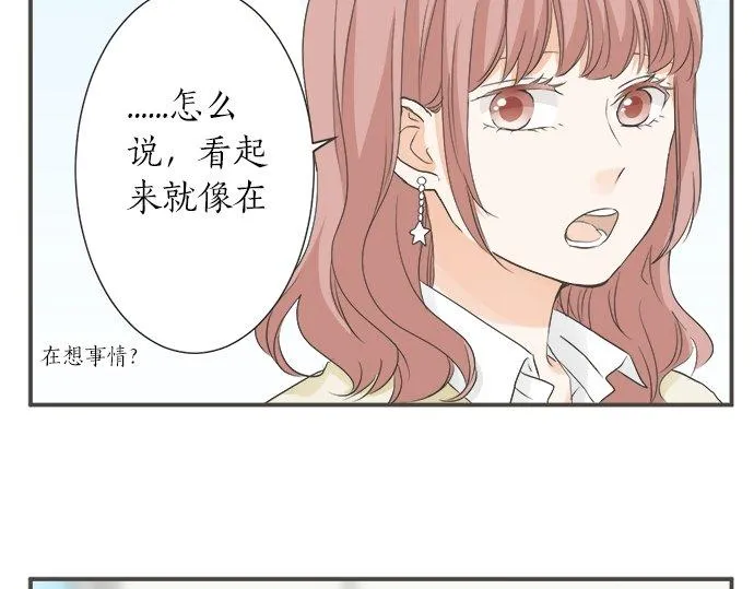 第107话 适合度 第35页