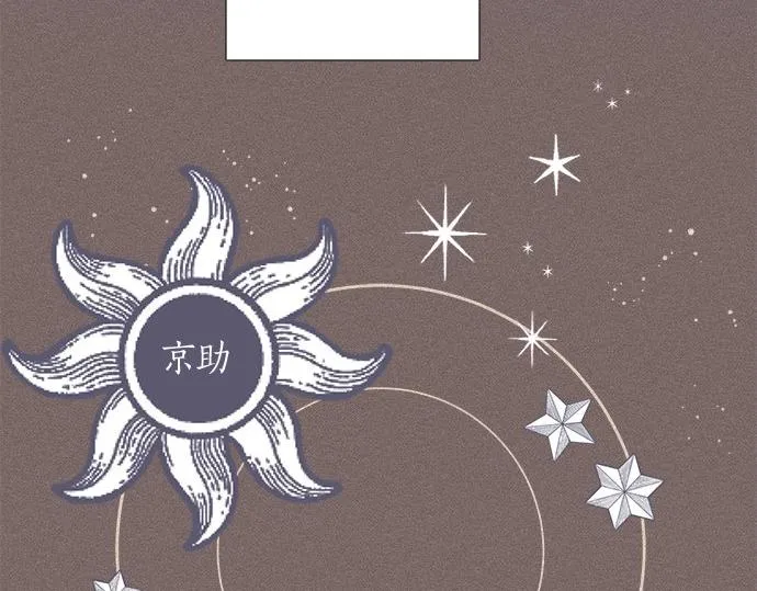 第107话 适合度 第62页