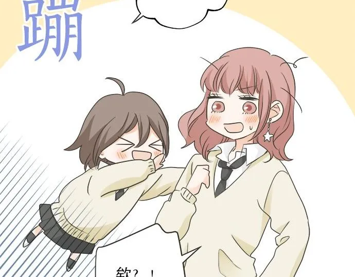 第107话 适合度 第64页