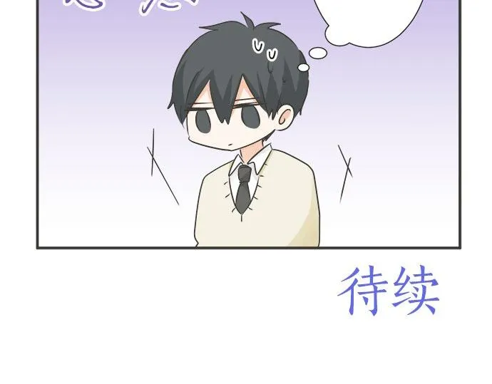 第107话 适合度 第68页