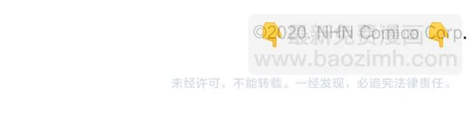 第107话 适合度 第69页
