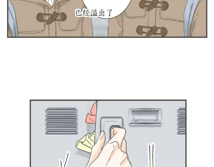 第105话 扩散希望 第36页