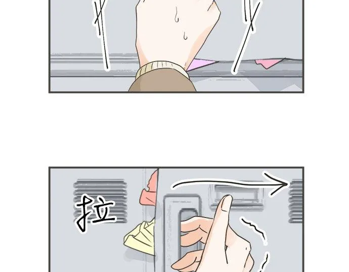 第105话 扩散希望 第37页