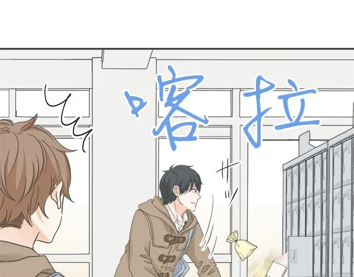 第105话 扩散希望 第40页