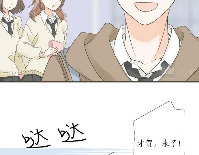 第105话 扩散希望 第43页