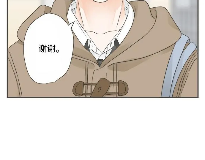 第105话 扩散希望 第47页