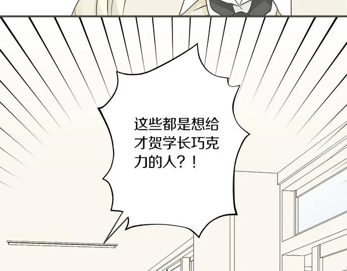 第105话 扩散希望 第52页