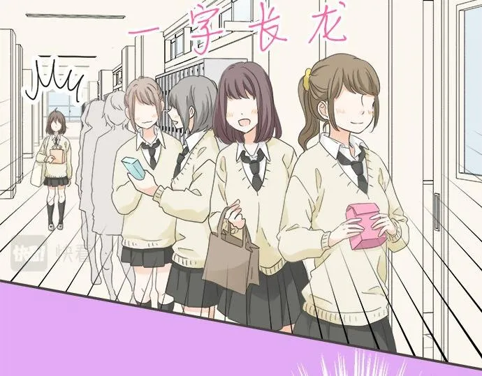 第105话 扩散希望 第53页