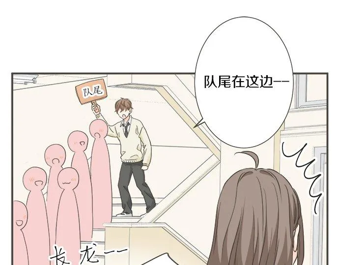 第105话 扩散希望 第57页