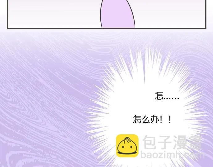 第105话 扩散希望 第61页