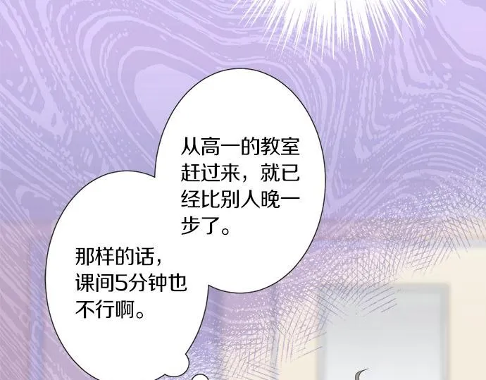 第105话 扩散希望 第62页