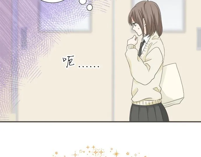 第105话 扩散希望 第63页
