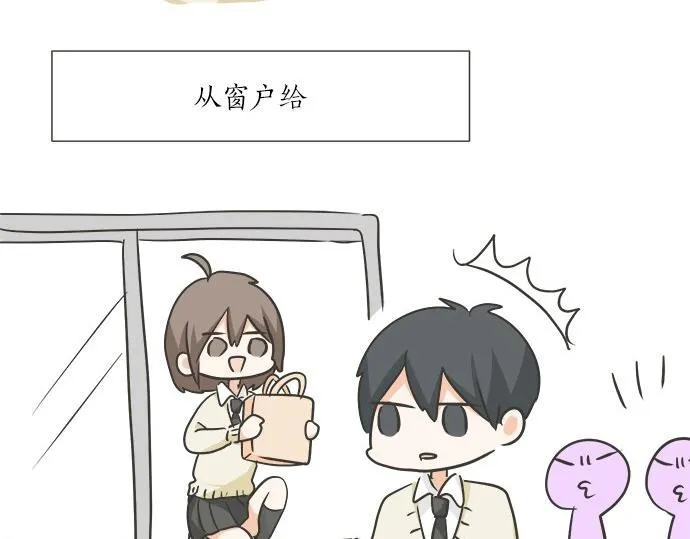 第105话 扩散希望 第67页
