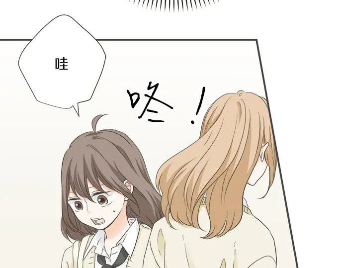 第105话 扩散希望 第69页