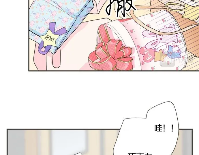 第105话 扩散希望 第71页