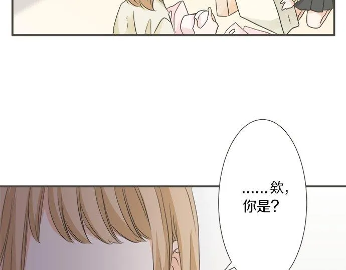 第105话 扩散希望 第73页